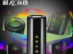 D-Link炫路由倾情上市，最酷路由受追捧