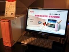 家庭用户首选  海尔一键联居家适用