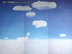 移动互联网的云服务 云了谁又晕了谁