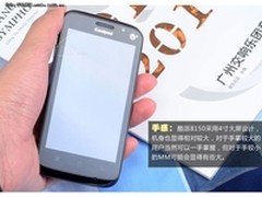 吃不起苹果没关系 智能手机也有低价