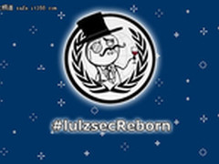 LulzSec重现江湖 公布近17万个军队账户