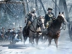 《刺客信条3》新引擎单画面显示2000人