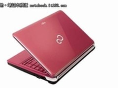 精致时尚 富士通LIFEBOOK LH531全解析