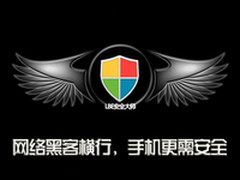 小心无线网络窃取手机隐私