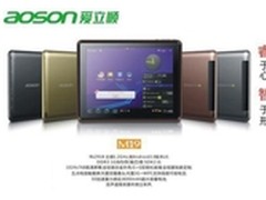 体验锋速上网 爱立顺M19?3G版引爆初夏
