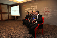 椒图科技在京发布JHSE安全云解决方案
