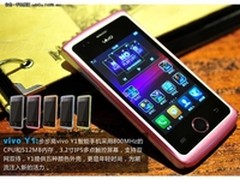 女性的首选 步步高vivo Y1仅售2000元  