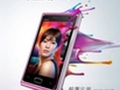 vivo S1即将上市 六大城市同步接受预订