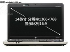 金属商务风格 惠普惠商4431s报价5699元