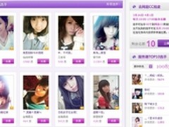 《倩女幽魂》新世界幽梦天使MM报名破万