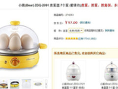 多功能的煮蛋器 小熊ZDQ-2091仅售97元 
