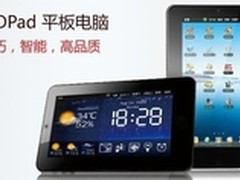 与笔记本对比评测 平板电脑优势凸显