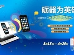 风起云涌 云时代下的开发者将何去何从