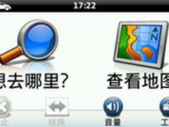 菜单听你的  佳明GPS菜单个性设置教程