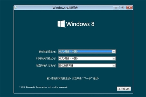 Windows部门老大公开信：细数Win8亮点