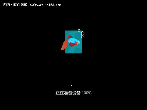 Win8简体中文版安装图赏