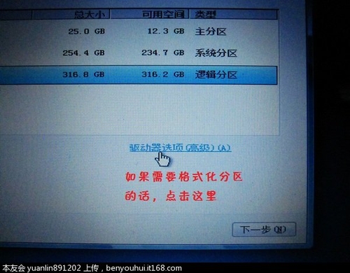 u盘win7不能格式化_win7怎么格式化u盘_win7格式化u盘