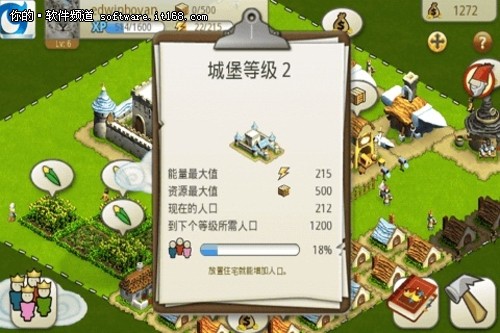 We Rule中文版《王国物语》登陆iOS平台