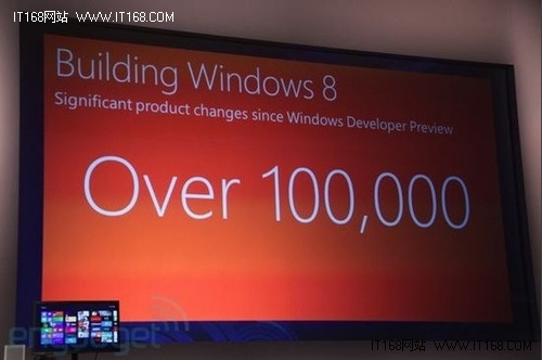 微软Windows 8消费者预览版正式发布