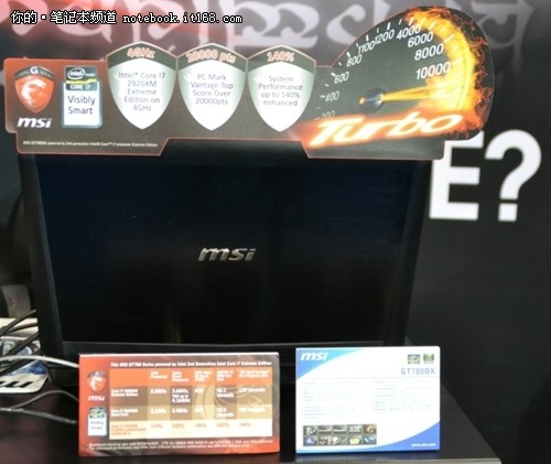 msi微星优异笔记本GT780DX主频首破4GHz