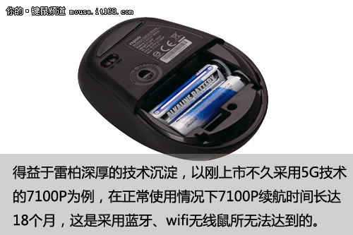 高端技术平民化 雷柏5G无线全方位解析