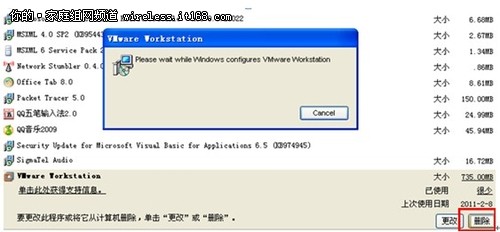 虚拟机Vmware下安装Windows8图文教程