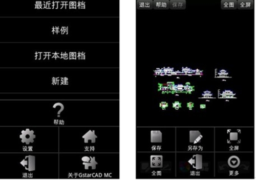 GstarCAD MC推出安卓版