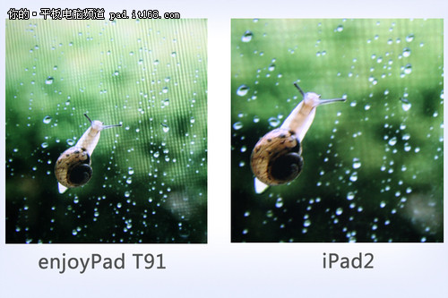 enjoyPad T91屏幕到底怎么样？