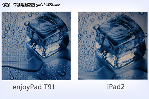 enjoyPad T91屏幕到底怎么样？