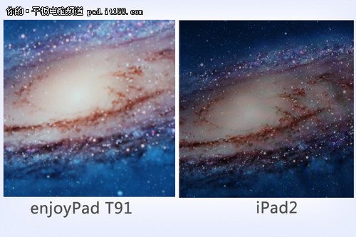 enjoyPad T91屏幕到底怎么样？