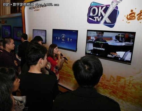 三大核心功能 乐华电视OK TV震撼发布-IT168 