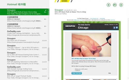 Win 8增内置Hotmail邮箱体验出色