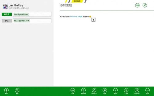 Win 8增内置Hotmail邮箱体验出色