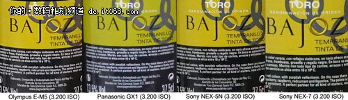 E-M5高感测试JPG画质优于GX1堪比NEX-5N