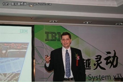 融合多项新技术IBM新一代x86服务器发布