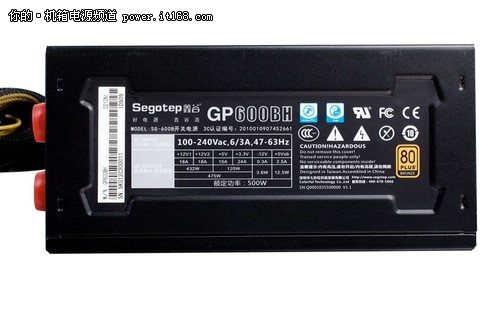 鑫谷铜牌GP600BH报499元