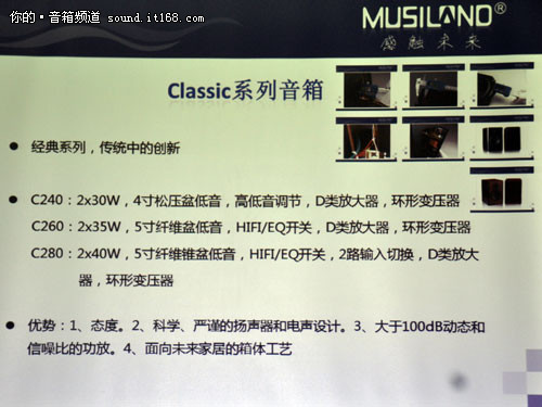 乐之邦新品：Classic系列