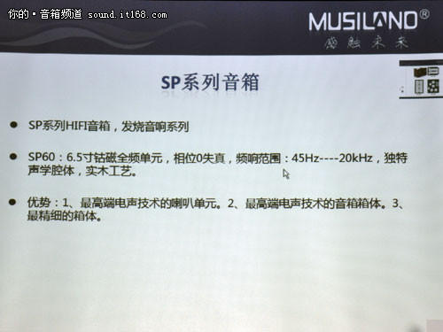 乐之邦新品：Master、SP系列