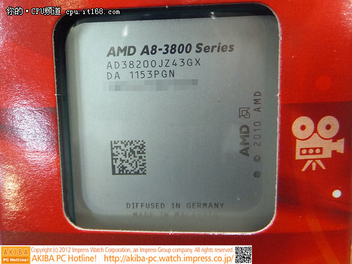 价格也不便宜 amd a8-3820 apu开始出货