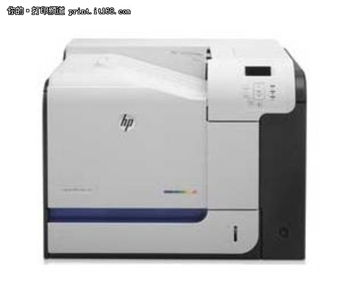 惠普LaserJet Enterprise 500售