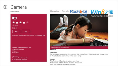 微软剖析在Windows商店中购买Win8应用