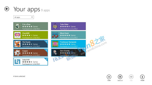 微软剖析在Windows商店中购买Win8应用