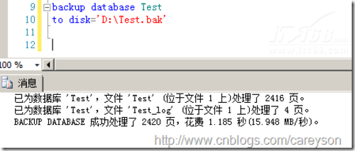 备份和恢复Contained Database