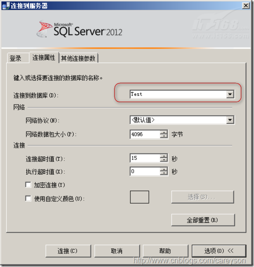 SQL Server新增Contained Database功能