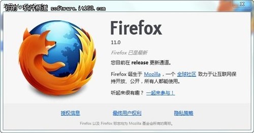 功能更完备 Firefox 11浏览器正式发布