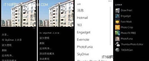 Windows Phone原生功能应用Metro再理解