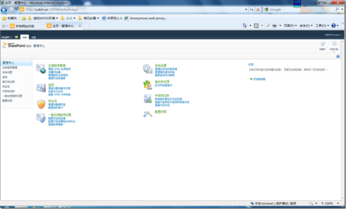 新一代微软SharePoint细节曝光