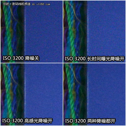 高感ISO 1600可用 尼康D800感光度测试