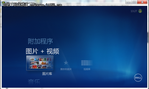 炫酷媒体中心 Win7让影视达人更疯狂