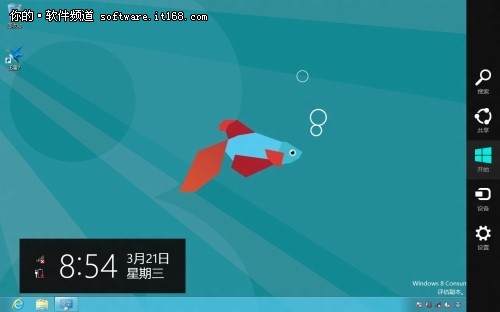 微软Win8系统桌面切换开始屏幕两则技巧